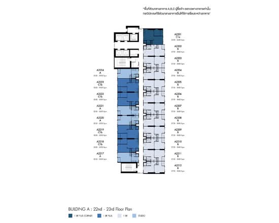 Denim Jatujak - Site Plan