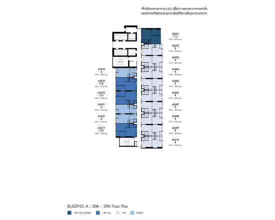 Denim Jatujak - Site Plan