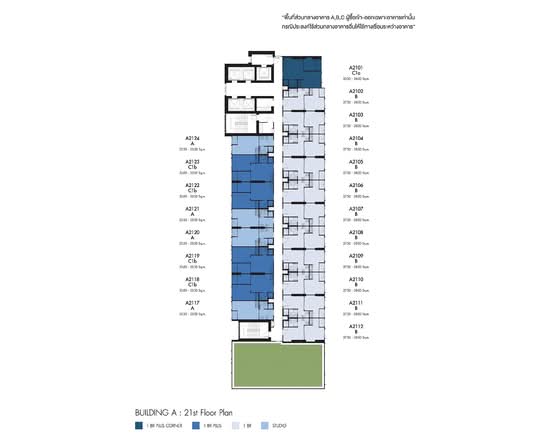 Denim Jatujak - Site Plan