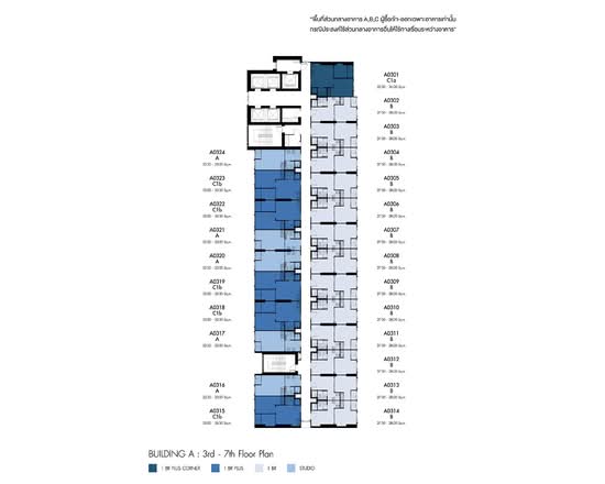 Denim Jatujak - Site Plan