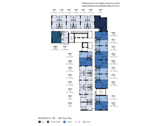 Denim Jatujak - Site Plan