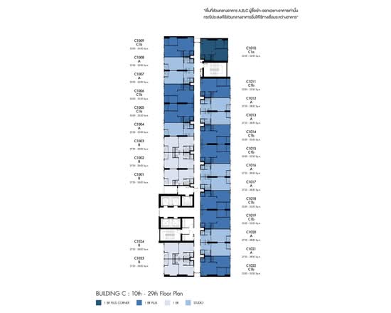 Denim Jatujak - Site Plan