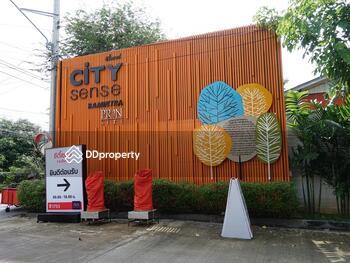 City Sense Ramintra : ซิตี้เซนส์ รามอินทรา