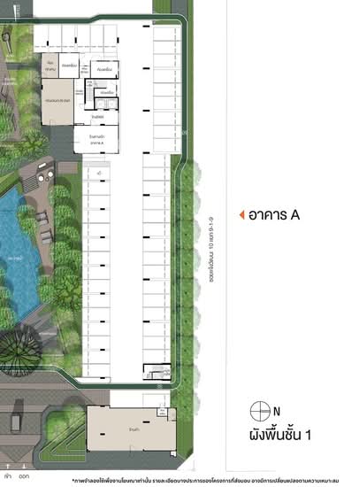 Lumpini Ville Chaengwattana 10 : ลุมพินี วิลล์ แจ้งวัฒนะ 10 - Site Plan