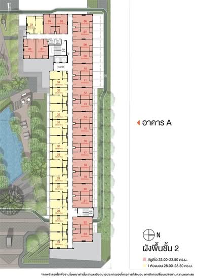 Lumpini Ville Chaengwattana 10 : ลุมพินี วิลล์ แจ้งวัฒนะ 10 - Site Plan