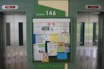 146 Lorong 2 Toa Payoh #0