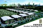Excellent Technology Park I (ETPI) #0