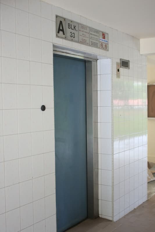 33 Lorong 6 Toa Payoh #0