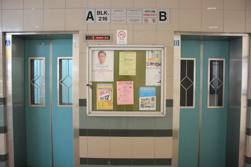 216 Lorong 8 Toa Payoh