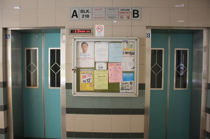 218 Lorong 8 Toa Payoh