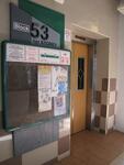 53 Marine Terrace #0