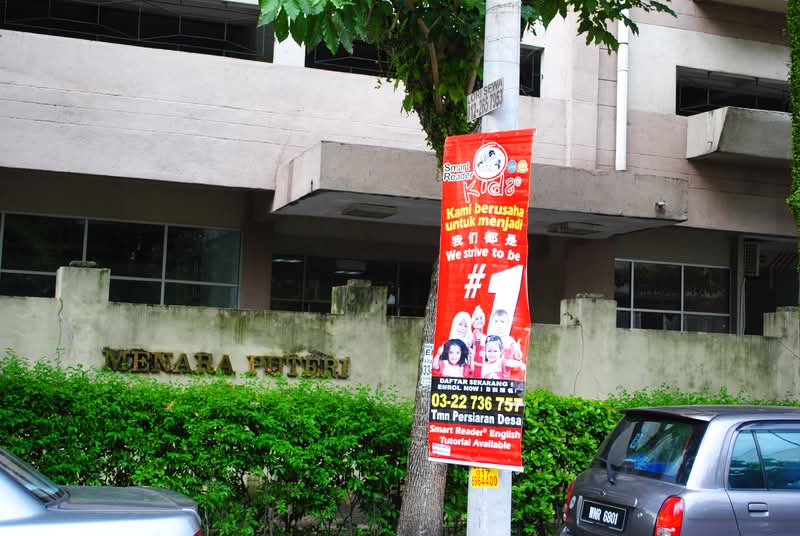 Menara Puteri - iProperty.com.my
