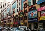 Pelangi Business Centre #0