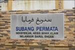 Subang Permata #0
