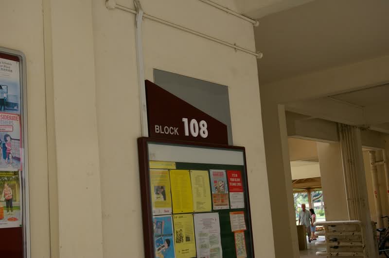 108 Mcnair Road