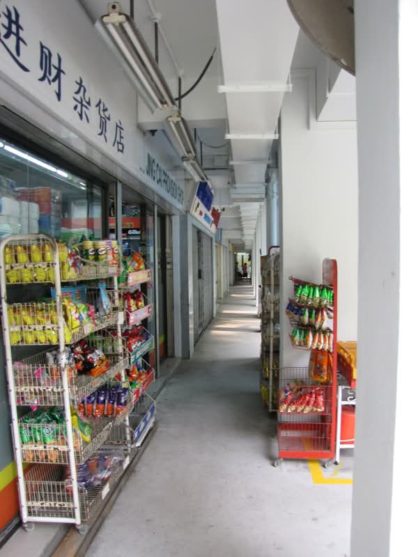 153 Mei Ling Street