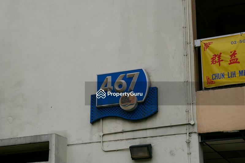 467 North Bridge Road #0