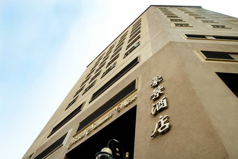 Hotel Summer View #0