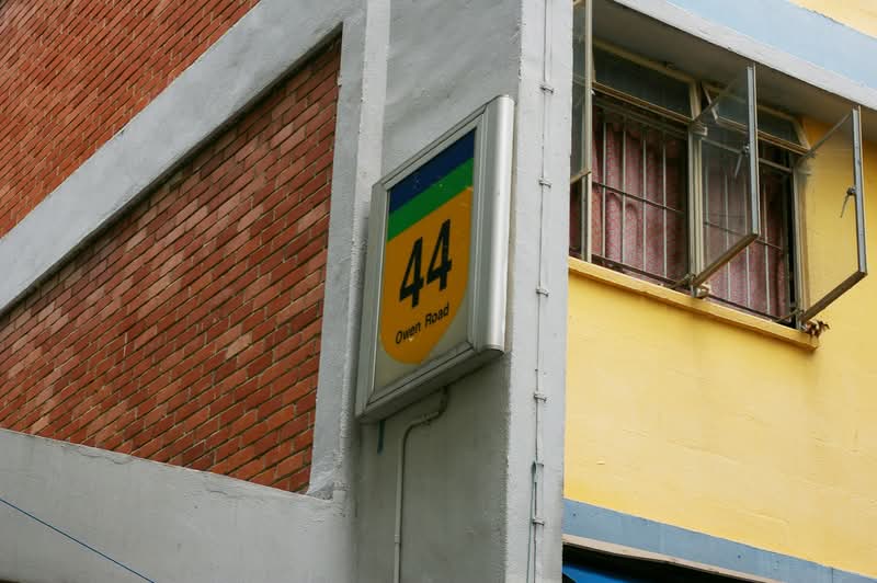 44 Owen Road