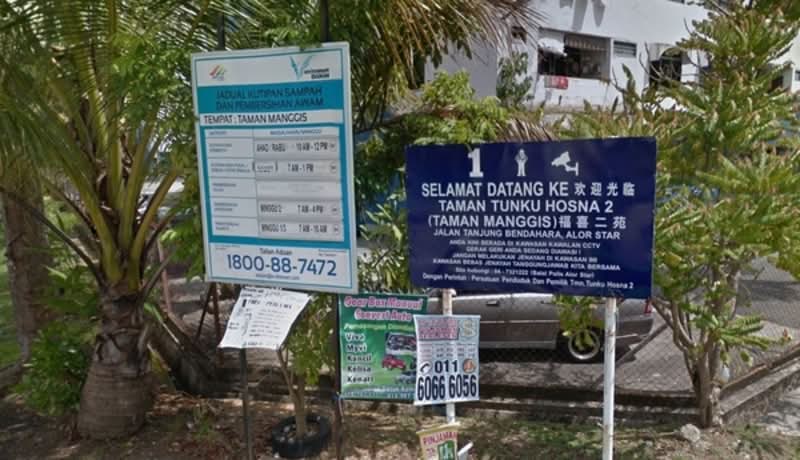 Terraced House for Sale in Alor Setar (Kedah) - Danial Mohd Zaki - PropertyGuru.com.my