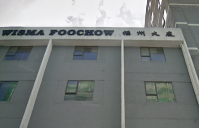 - Wisma Foochow