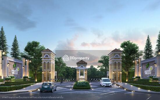 ขาย - Pruksa Ville Teparak : พฤกษาวิลล์ เทพารักษ์, สมุทรปราการ