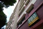 199 Pasir Ris Street 12 #0