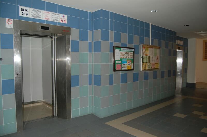 For Rent - 219 Pasir Ris Street 21