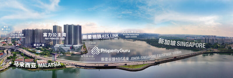 For Sale - R&F Princess Cove Phase 2-Seine Region