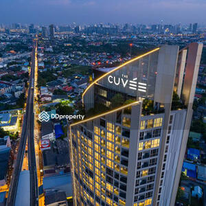 - The Cuvee Yeak Tiwanon