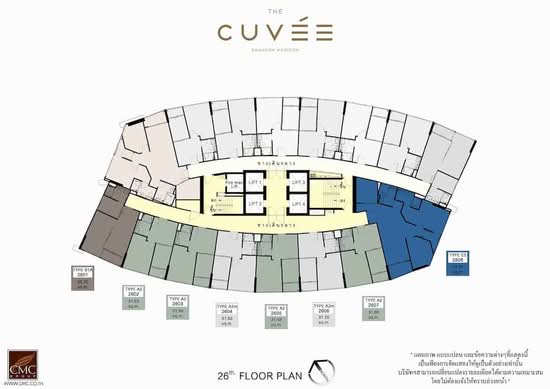 The Cuvee Yeak Tiwanon - Site Plan