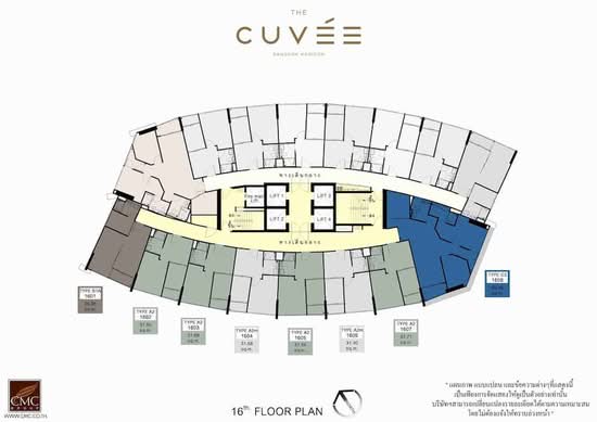 The Cuvee Yeak Tiwanon - Site Plan