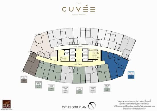The Cuvee Yeak Tiwanon - Site Plan