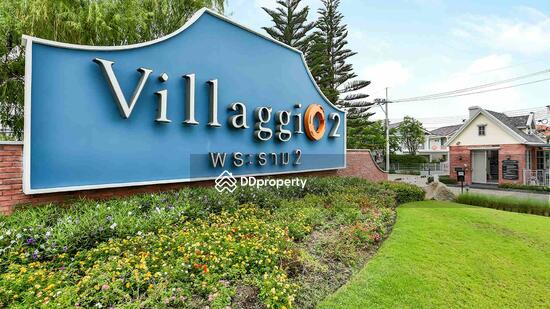 ขาย - Villaggio 2 Rama 2 : วิลเลจจิโอ 2 พระราม 2, สมุทรสาคร