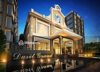 Dusit Grand Park 2 : ดุสิตแกรนด์พาร์ค 2