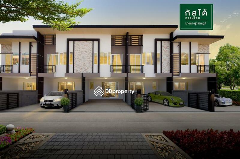 ให้เช่า - Gusto Townhome Bangna - Suvarnabhumi : กัสโต้ ทาวน์โฮม บางนา - สุวรรณภูมิ, สมุทรปราการ