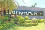 Baan Dusit Pattaya Park : บ้านดุสิต พัทยา พาร์ค #0