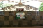 173 Punggol Field #0