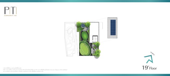 Piti Sukhumvit 101 : ปีติ สุขุมวิท 101 - Site Plan