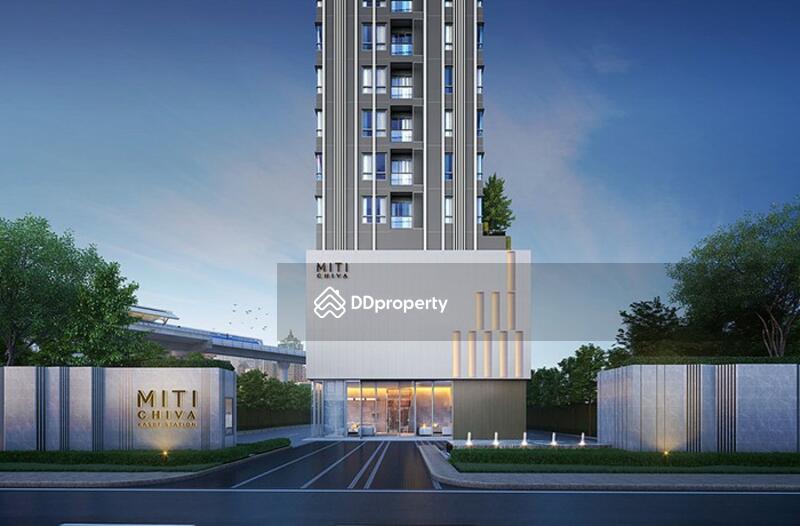 Miti Chiva Kaset Station : มิติ ชีวา เกษตร สเตชั่น