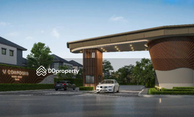 - V Compound Tiwanon-Rangsit : วี คอมพาวด์ ติวานนท์-รังสิต