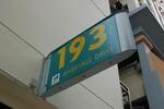 193 Rivervale Drive #0