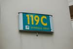 119C Rivervale Drive #0