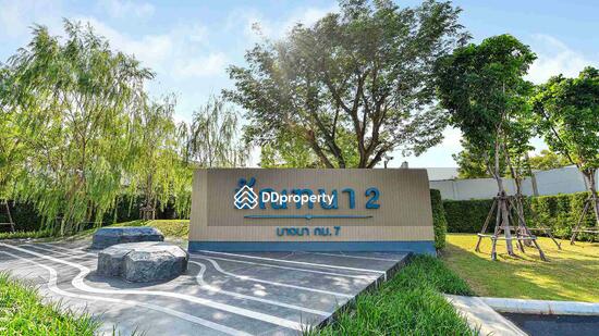 For Sale - Mantana 2 Bangna Km.7, Samut Prakan