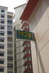 192B Rivervale Drive #0