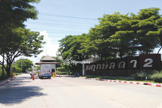 ขาย - Pruklada 2 Thakham-Rama 2 : พฤกษ์ลดา 2 ท่าข้าม-พระราม 2, กรุงเทพ