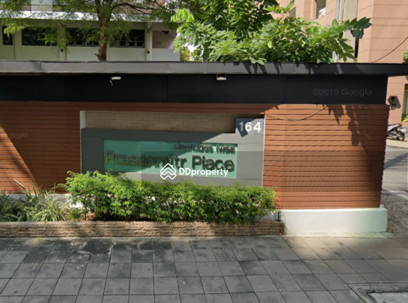 Prasanmitr Place : ประสานมิตร เพลส #0
