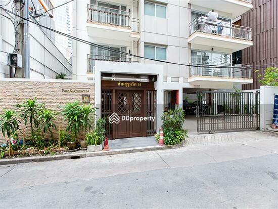 ให้เช่า - Baan Sukhumvit 14 : บ้านสุขุมวิท 14, กรุงเทพ