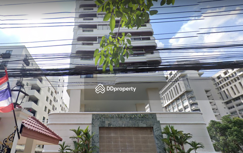 Prime Mansion One : ไพรม แมนชั่น วัน #0