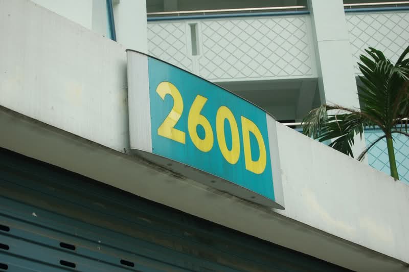 260D Sengkang East Way
